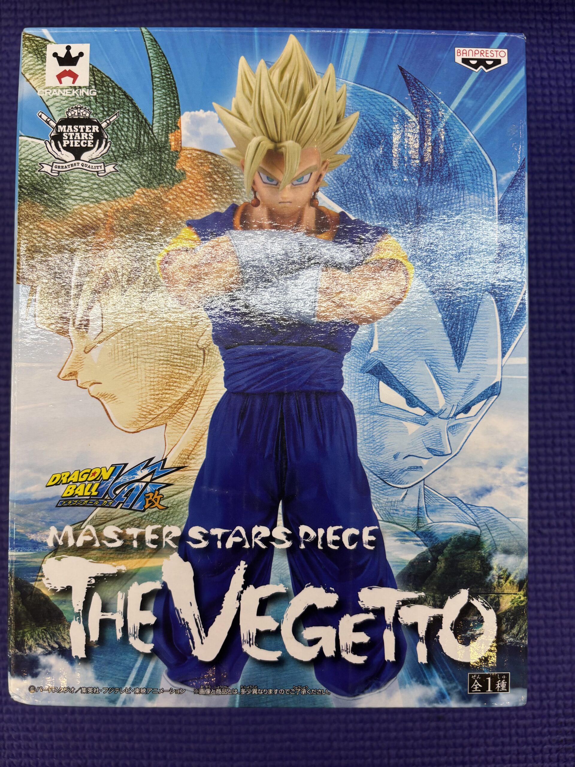 MASTER STARS PIECE　ベジット