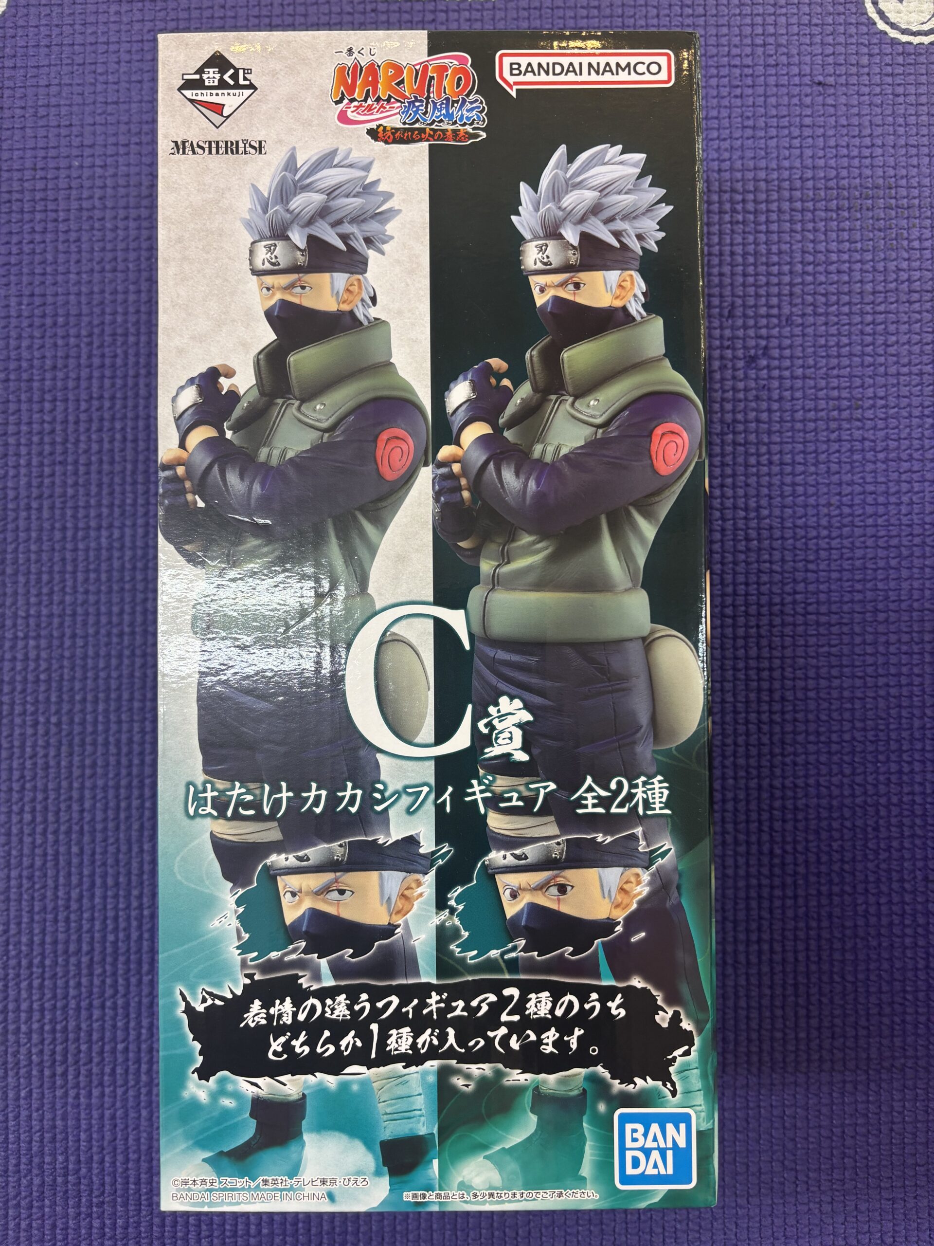 一番くじ　ナルト　-紡がれる火の意志-　C賞　はたけカカシ【写輪眼】