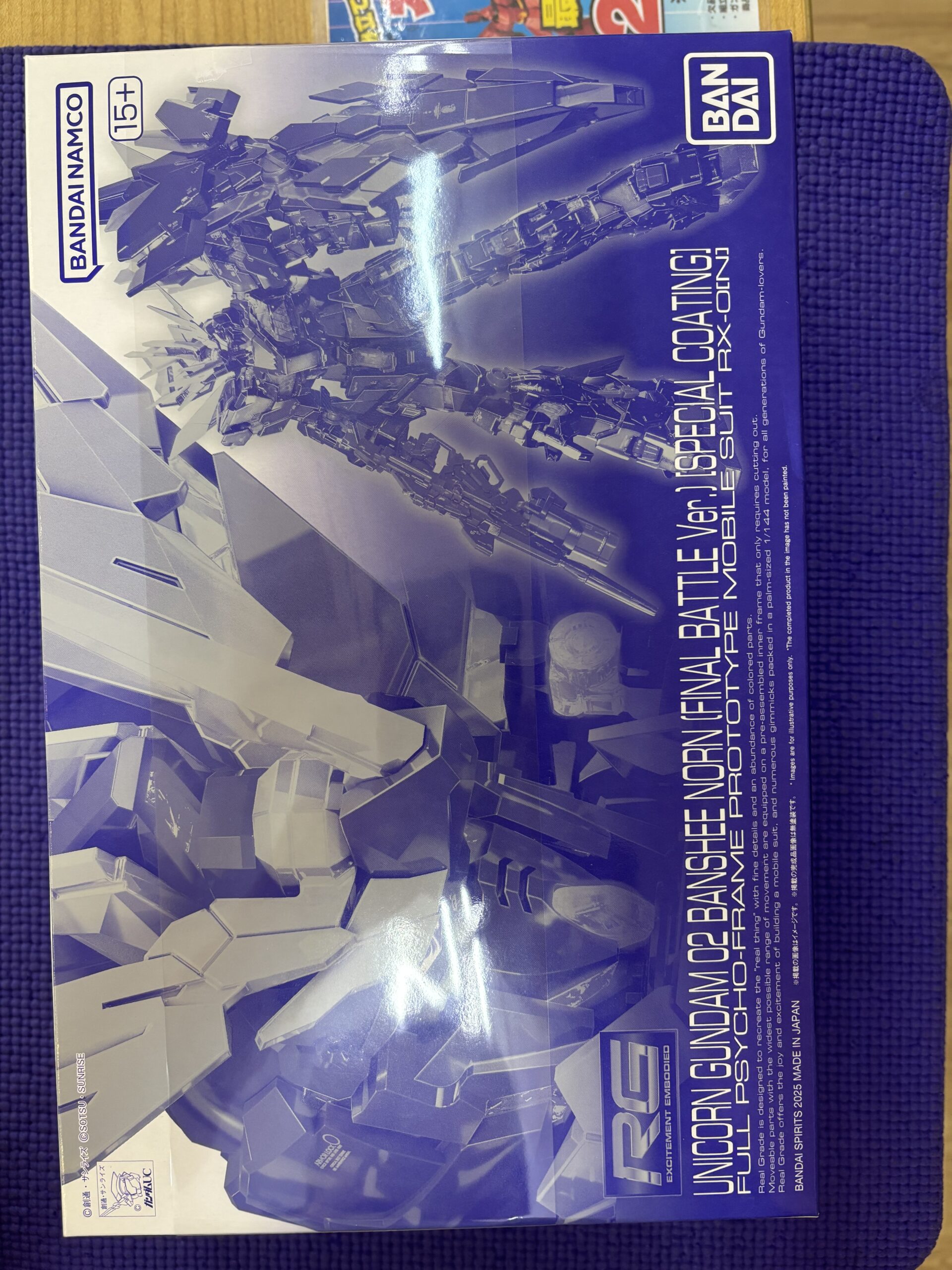 <strong>RG RX-0 ユニコーンガンダム2号機 バンシィ・ノルン 最終決戦仕様 [スペシャルコーティング]</strong>