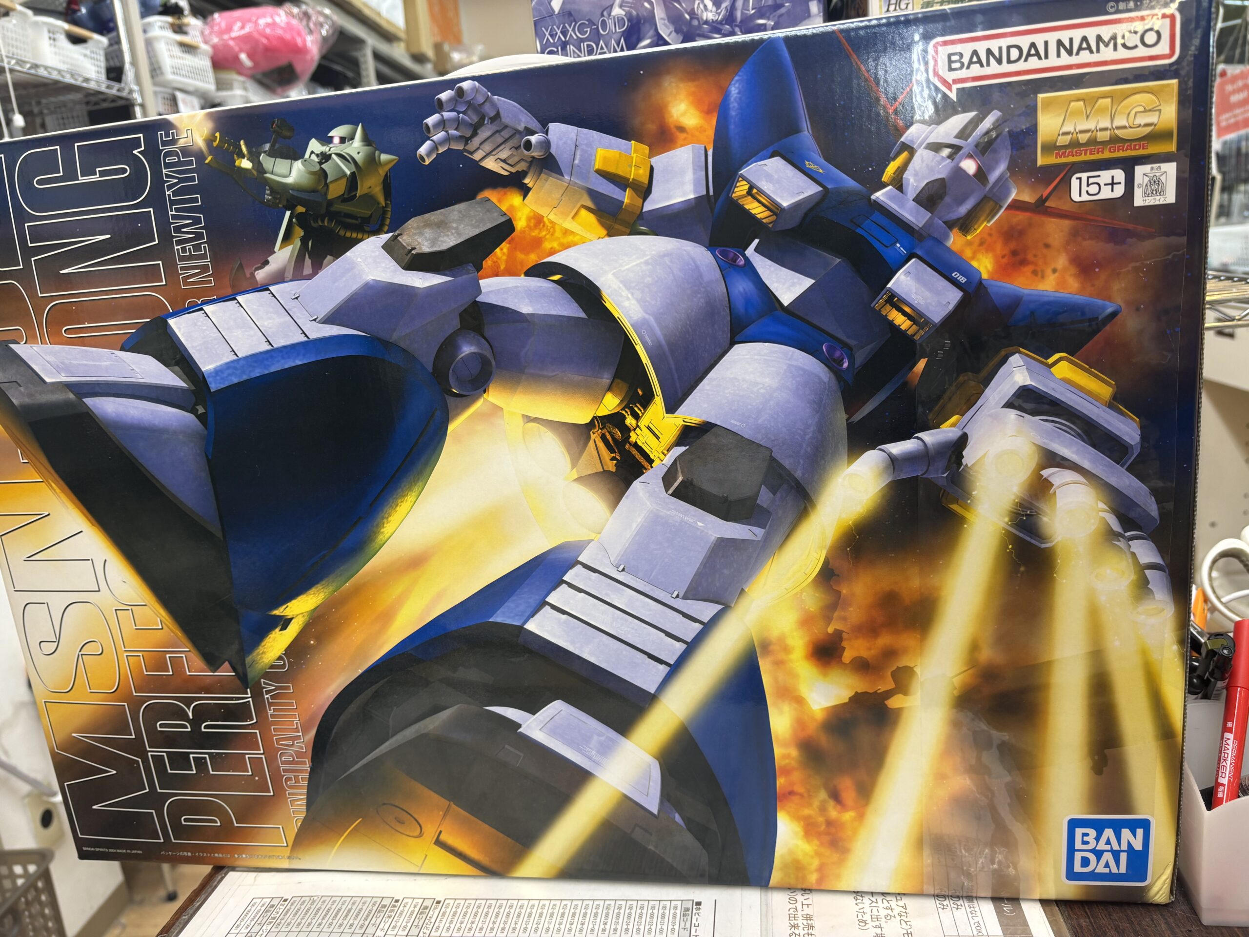 MG　パーフェクトジオング