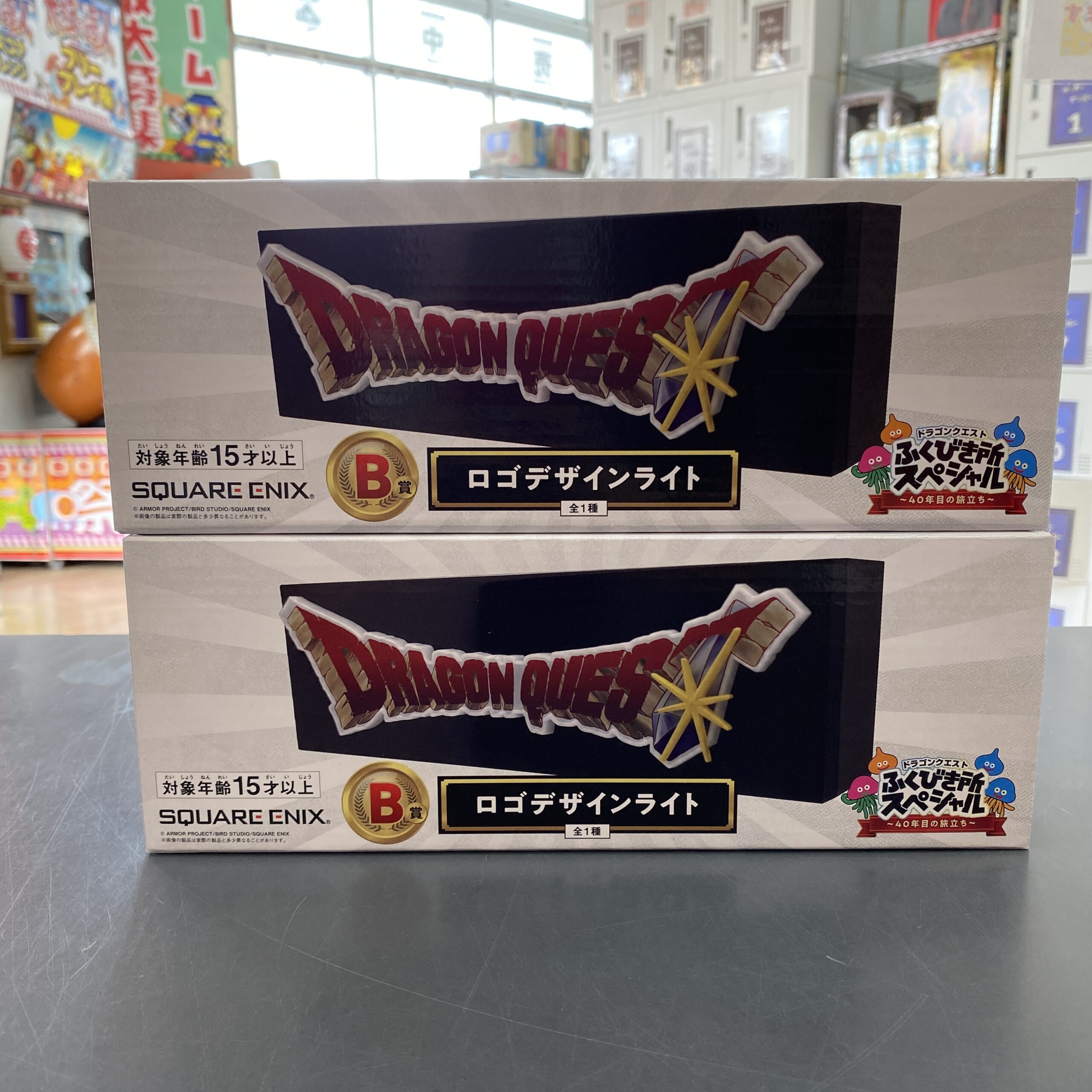 ドラクエ　ふくびき所スペシャル　B賞ロゴデザインライト