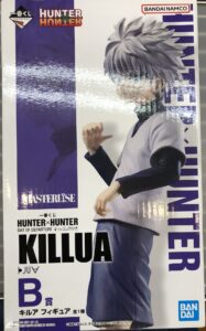 B賞　 キルア=ゾルディック　フィギュア