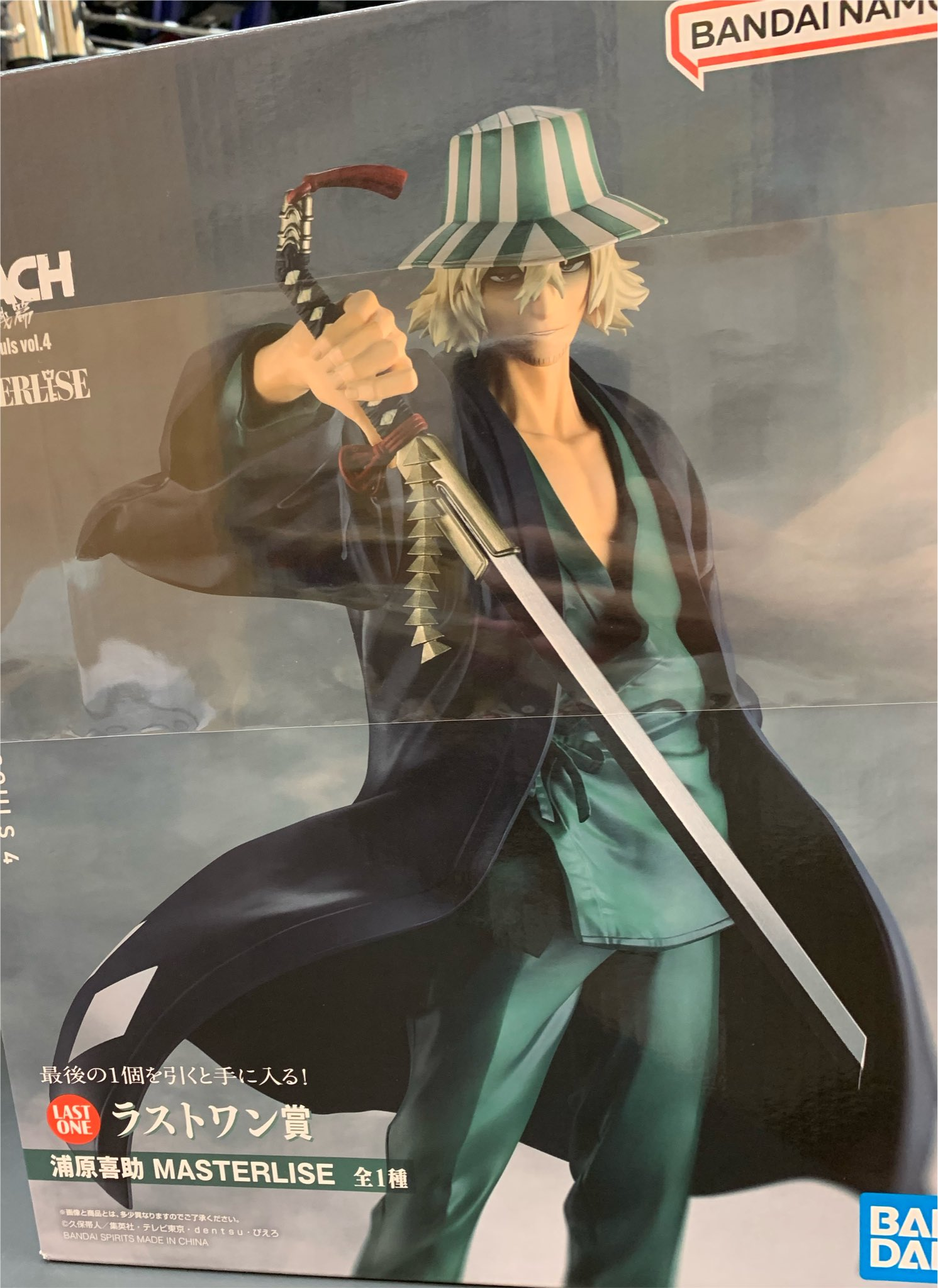 ラストワン賞 浦原喜助