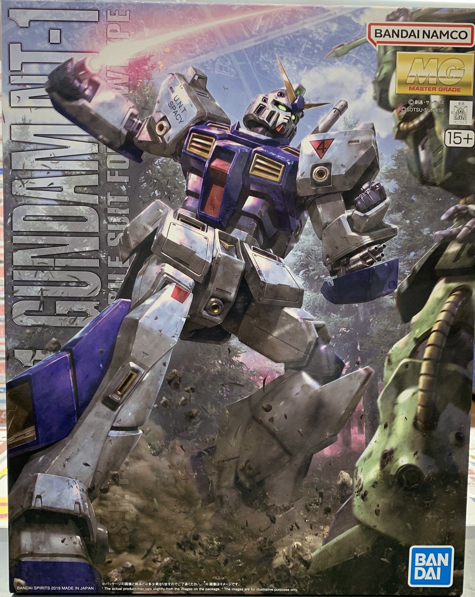 MG ガンダムNT-1 Ver.2.0