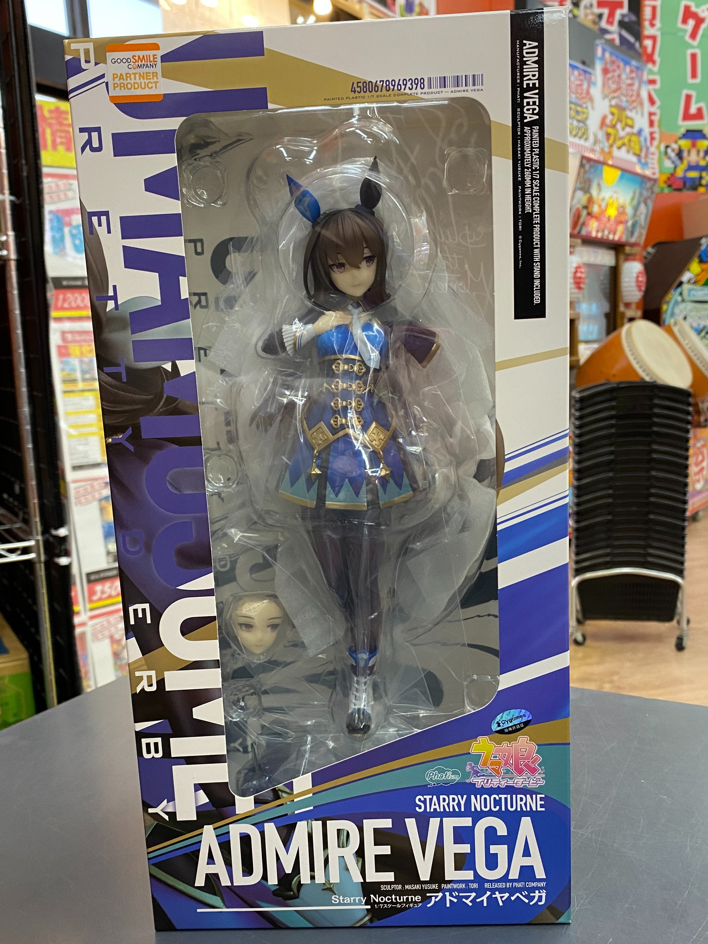アドマイヤベガ 1/7　スケールフィギュア