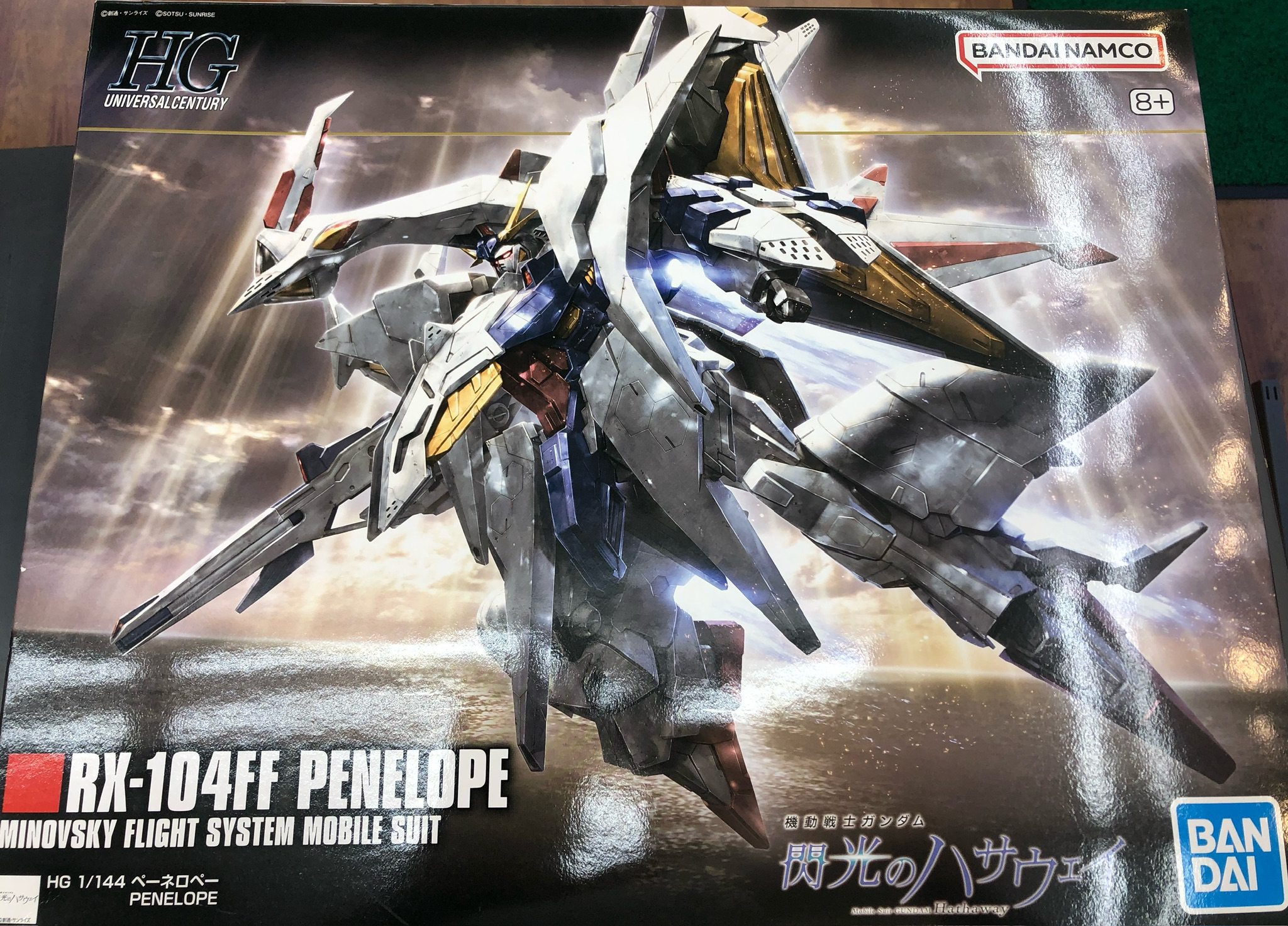 HG　ペーネロペー