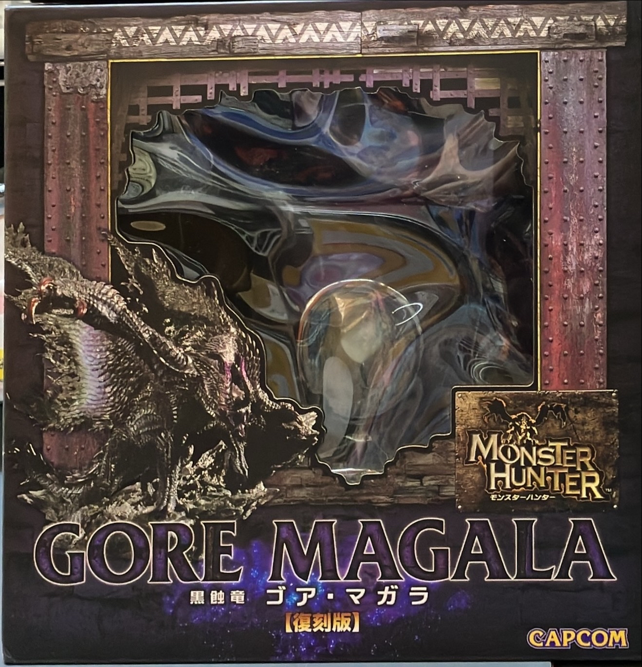ゴアマガラ