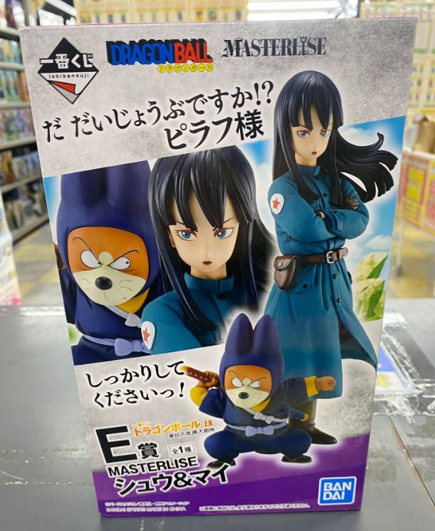 一番くじ ドラゴンボール E賞 シュウ＆マイ