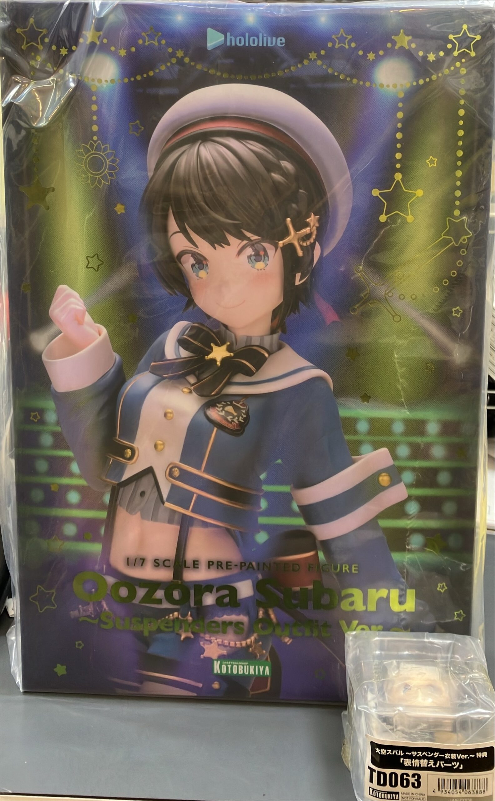 大空スバル