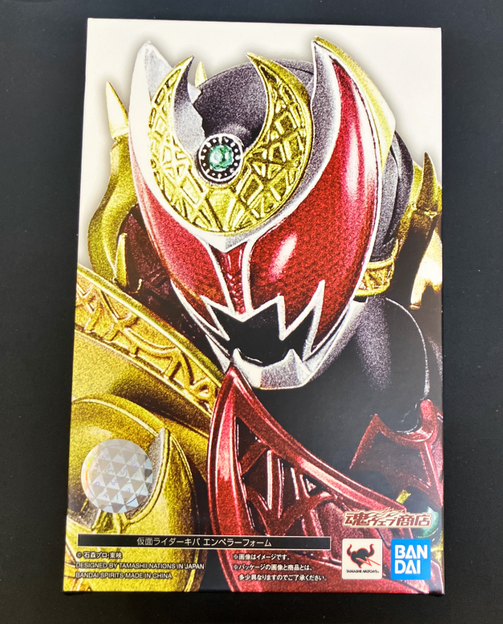 S.H.Figuarts(真骨彫製法) 仮面ライダーキバ エンペラーフォーム 