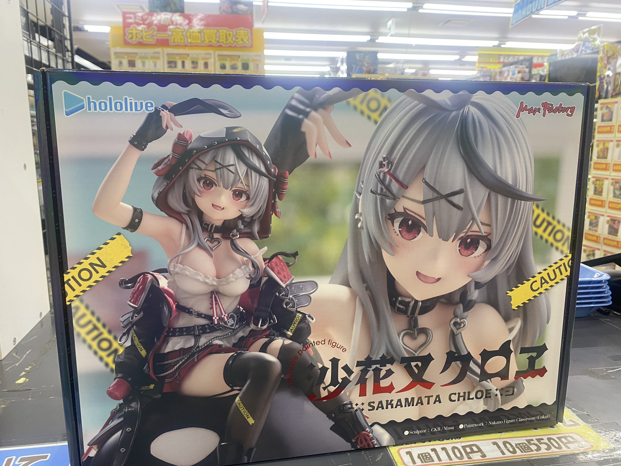 沙花叉クロヱ 1/6スケール 