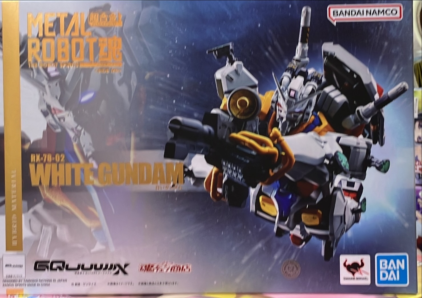 白いガンダム