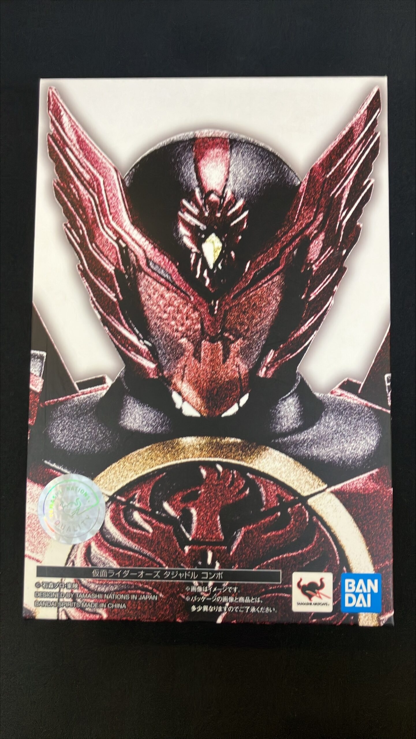 S.H.Figuarts(真骨彫製法) 仮面ライダーオーズ タジャドル コンボ