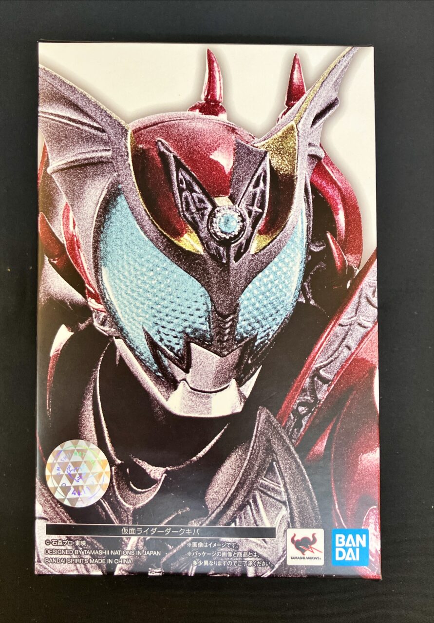 <strong>S.H.Figuarts(真骨彫製法) 仮面ライダーダークキバ </strong>