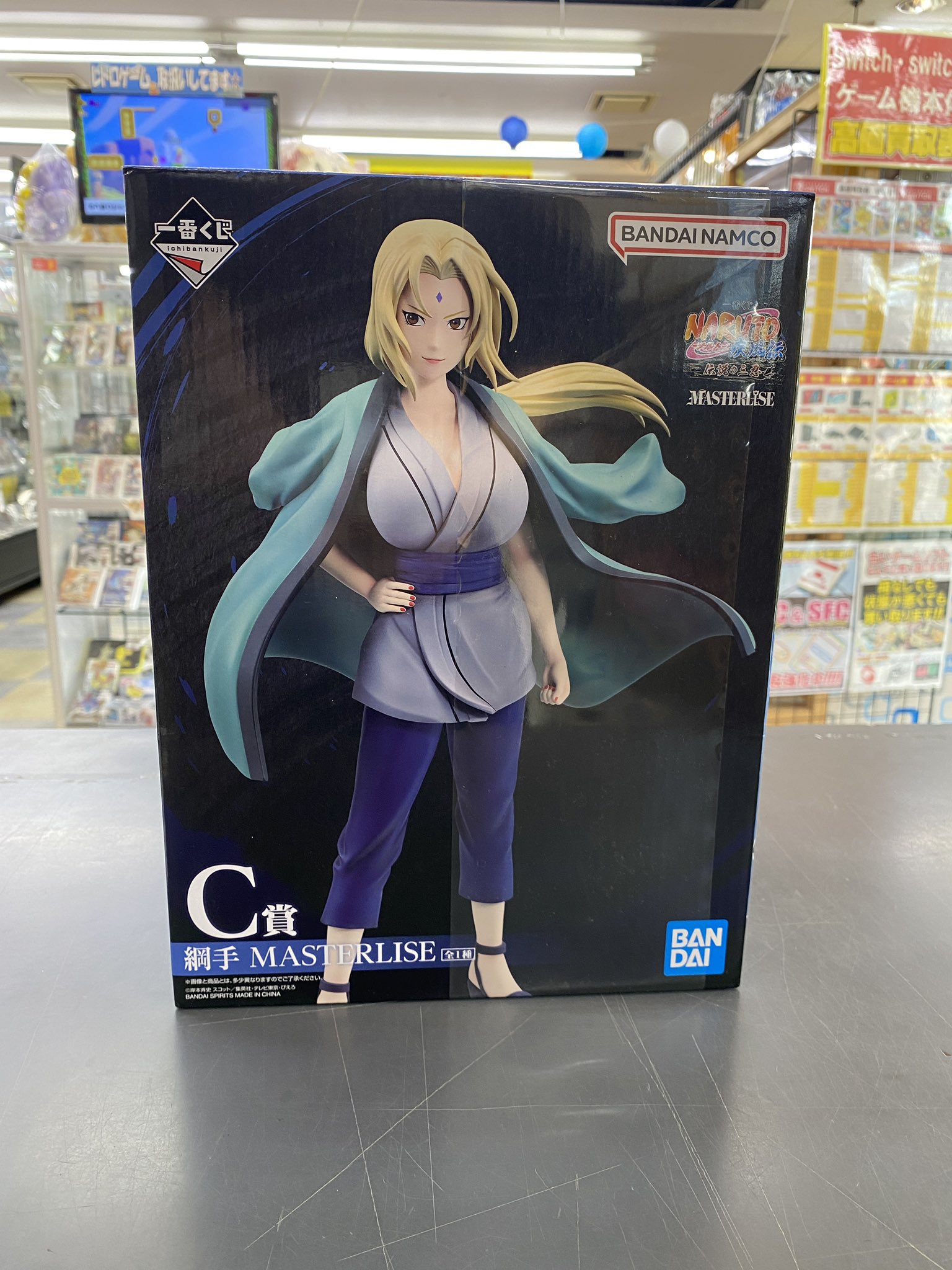 伝説の三忍　C賞綱手
