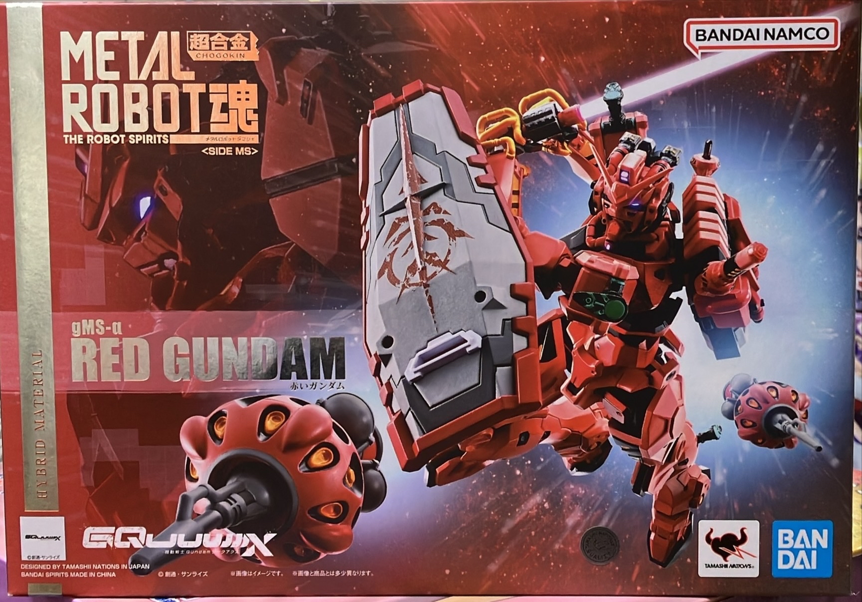 赤いガンダム