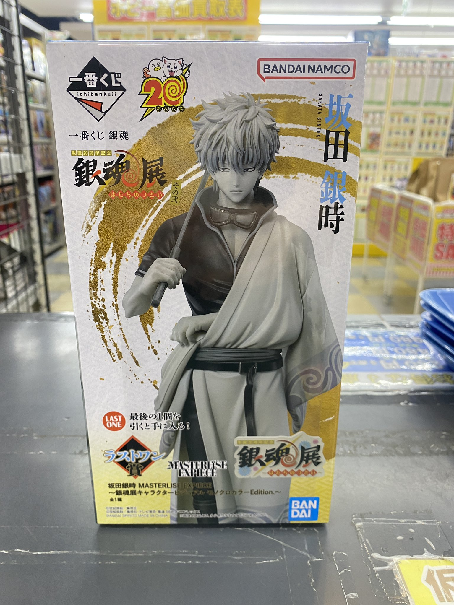 銀魂展　ラストワン賞　坂田銀時