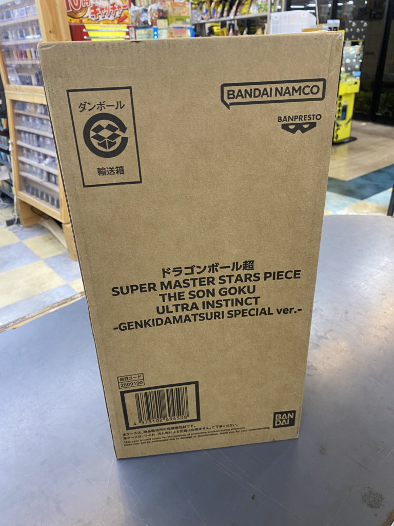 SUPER MASTER STARS PIECE THE SON GOKU ULTRA INSTINCT -GENKIDAMATSURI SPECIAL ver