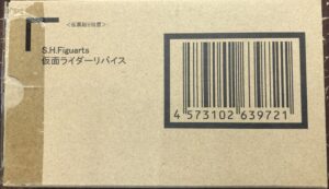 <strong>S.H.Figuarts 仮面ライダーリバイス</strong>