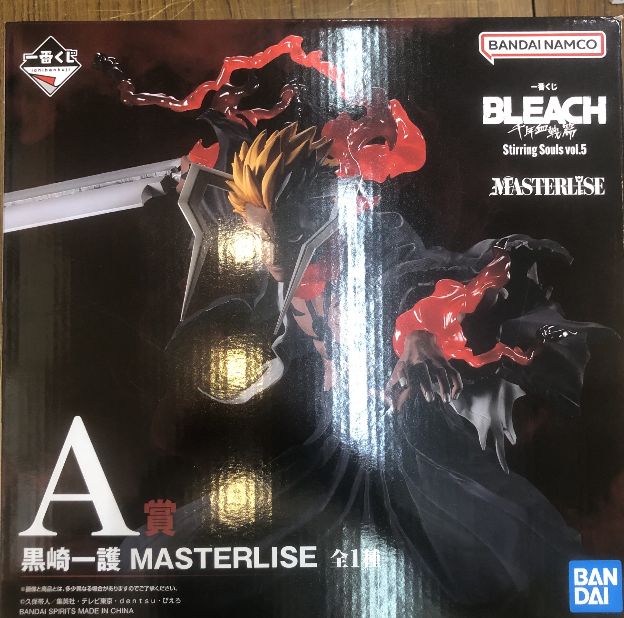 A賞　黒崎一護