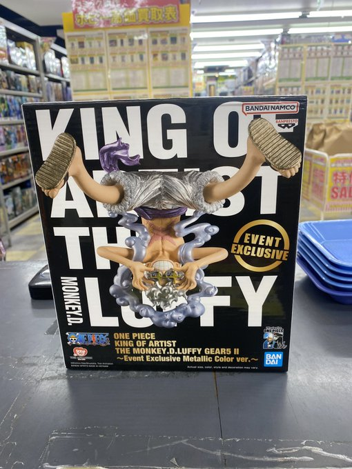 ONE PIECE KING OF ARTIST THE MONKEY.D.LUFFY GEAR5 II ～Event Exclusive Metallic Color ver.～