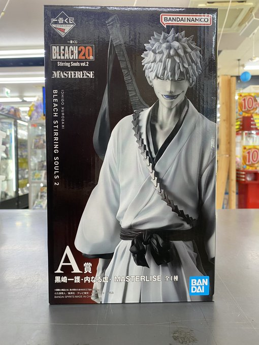 一番くじBLEACH STIRRING SOULS2のA賞　黒崎一護ｰ内なる虚–MASTERLISE