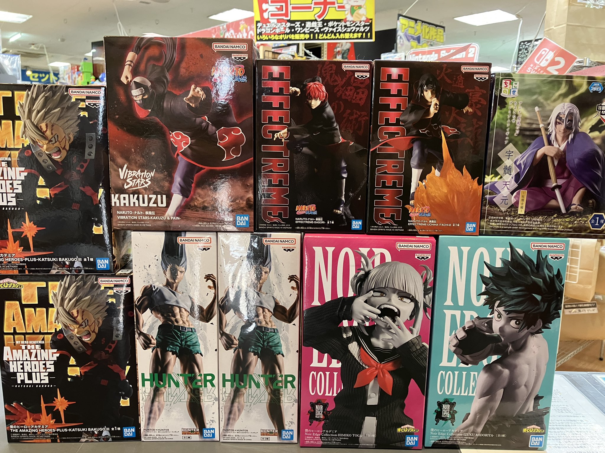 ジャンプ系プライズフィギュア買取しました✨ | トレカ、マンガ