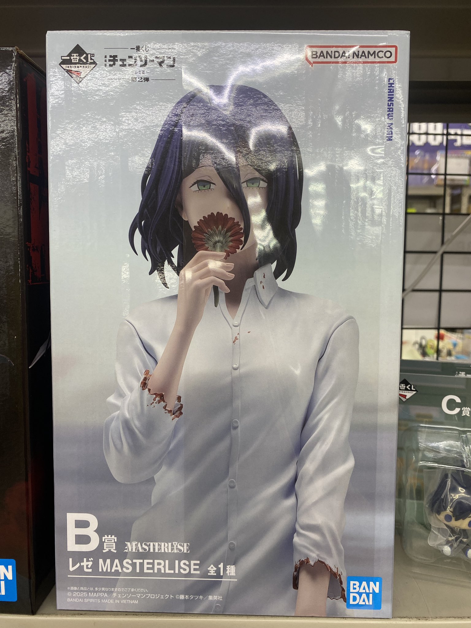 一番くじ 劇場版『チェンソーマン レゼ篇』第2弾B賞 レゼを買い取り