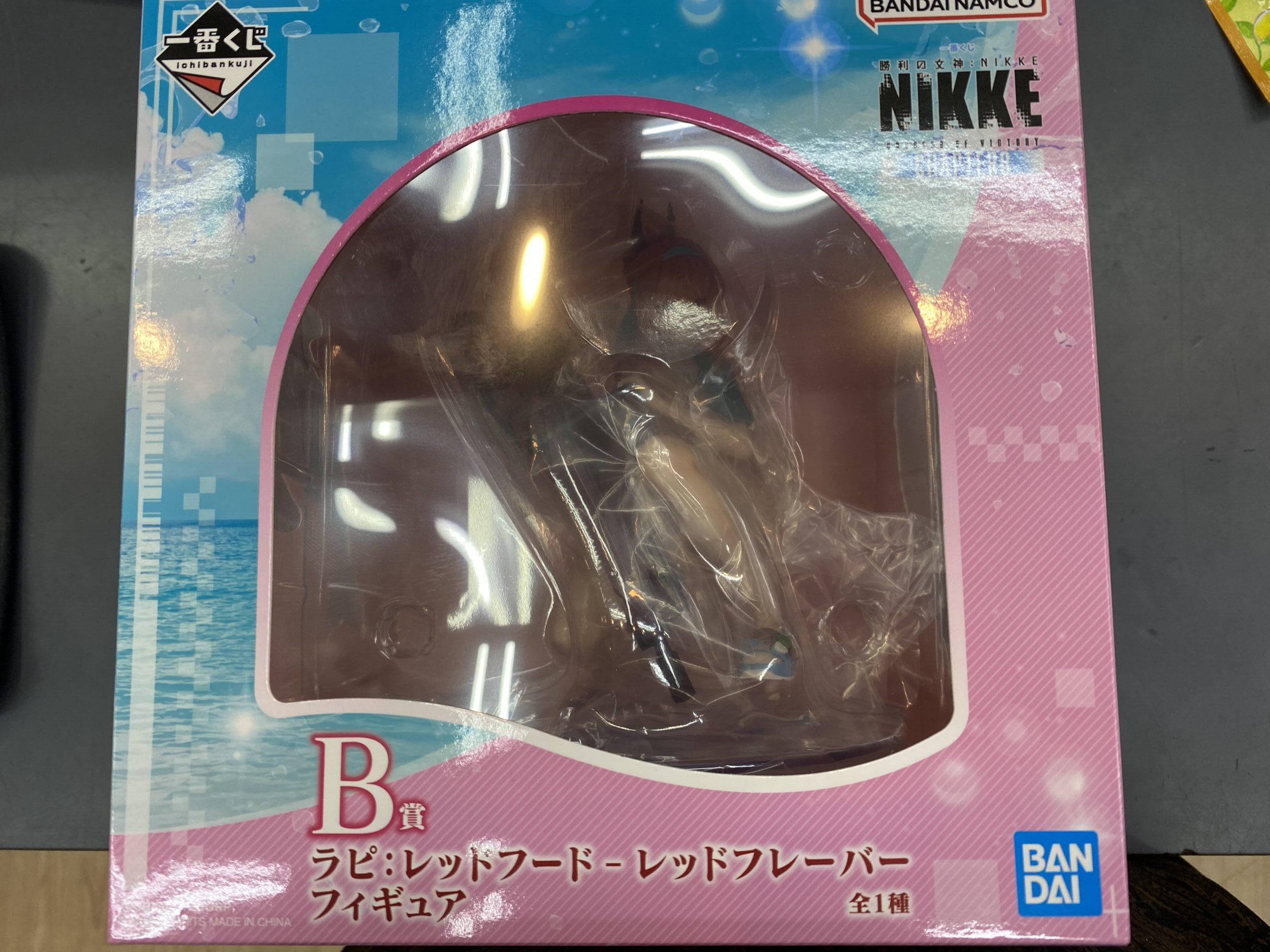 B賞　ラピ：レッドフード – レッドフレーバー
