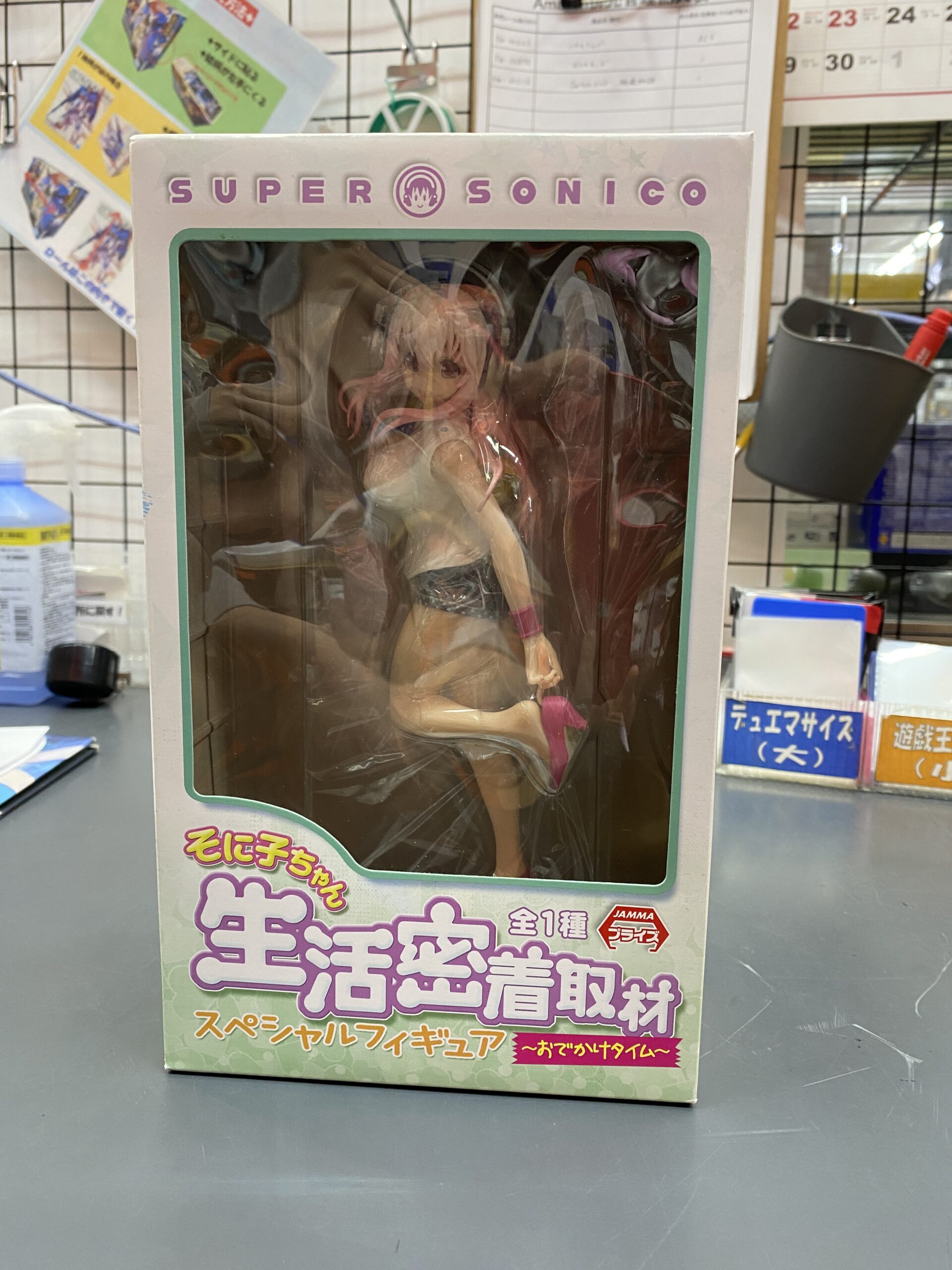そに子ちゃん生活密着取材スペシャルフィギュア