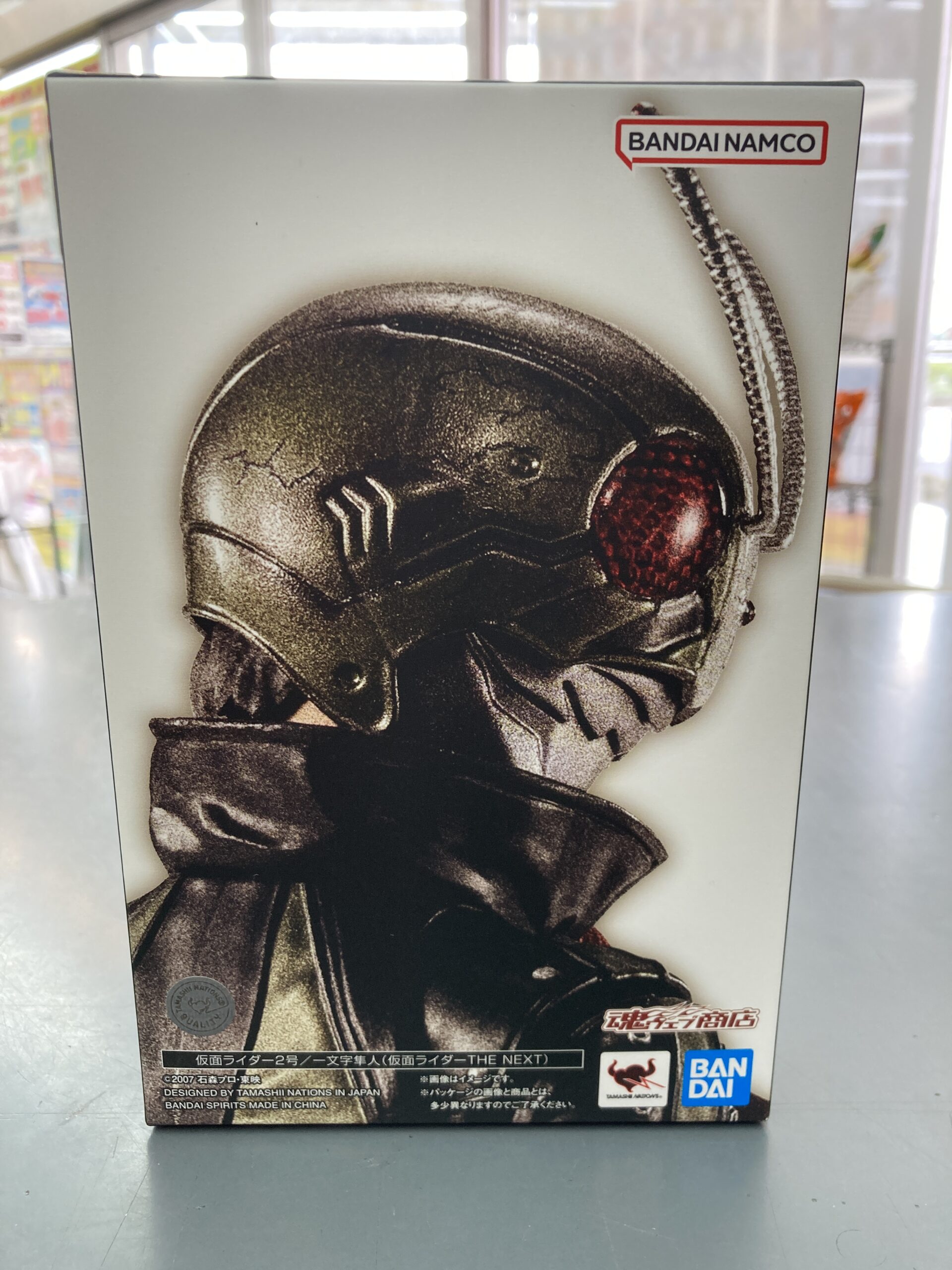 S.H.Figuarts(真骨彫製法) 仮面ライダー2号/一文字隼人(仮面ライダーTHE NEXT)