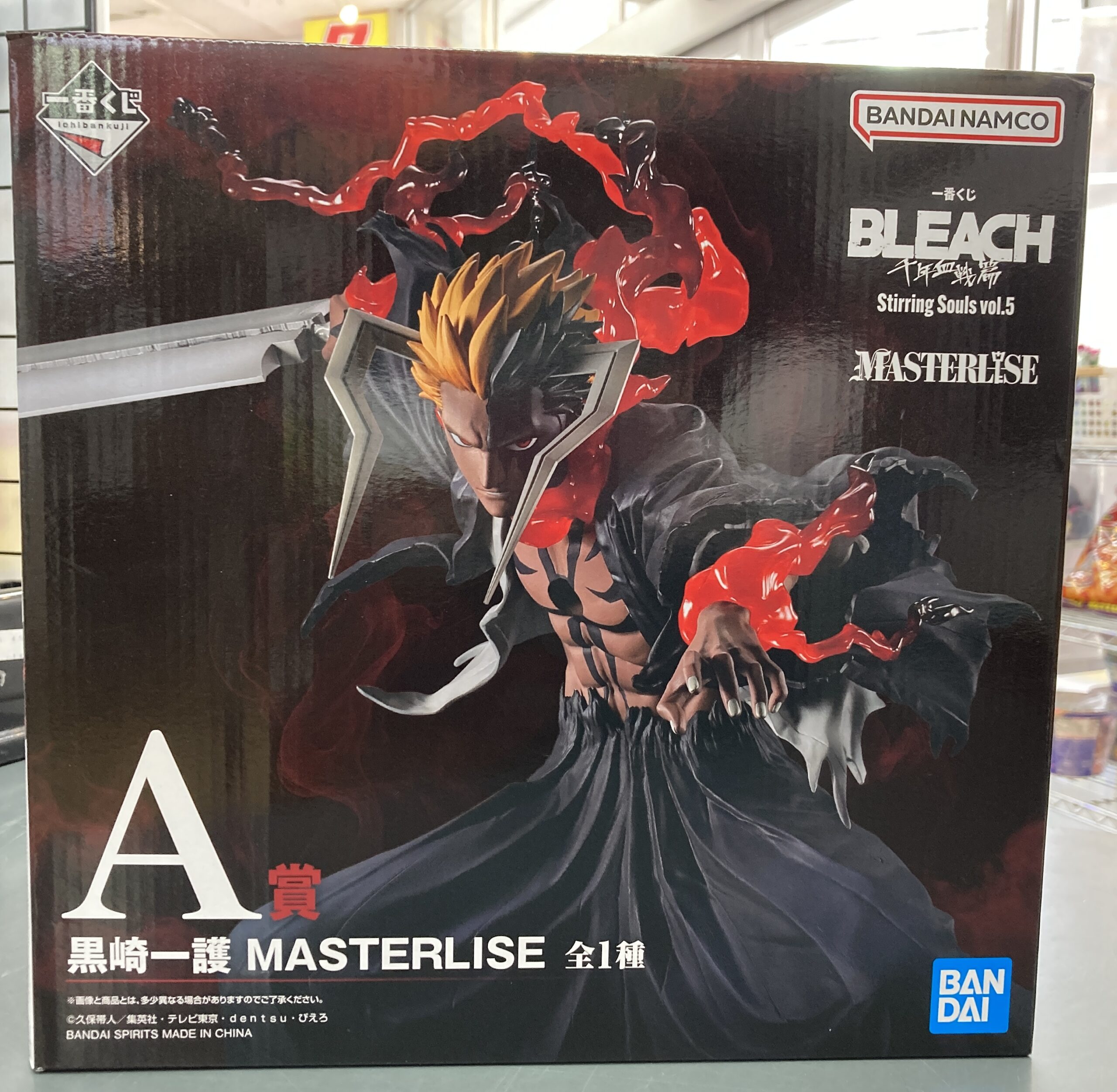 一番くじ BLEACH Stirring Souls vol.5　A賞　黒崎一護