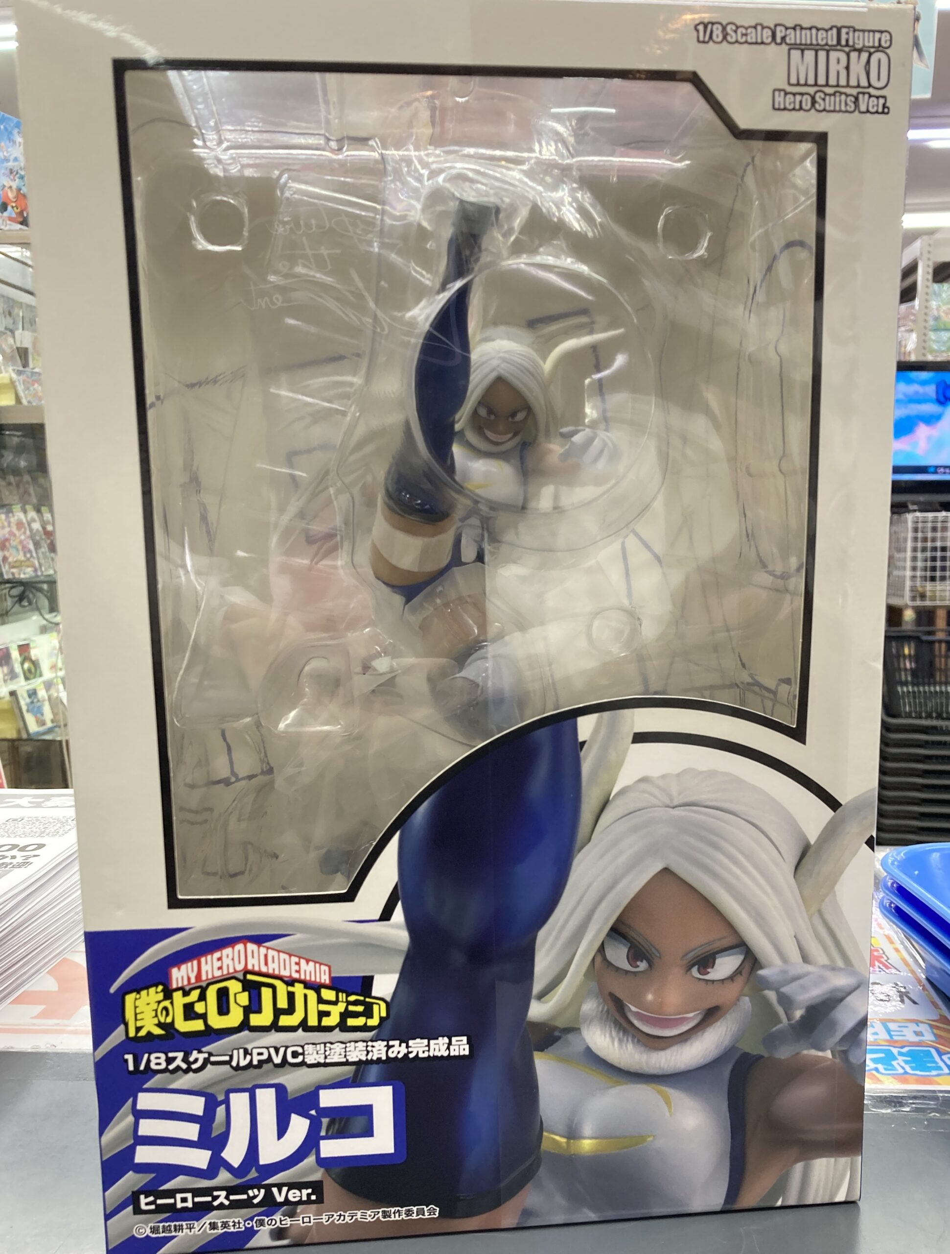 ミルコ ヒーロースーツVer