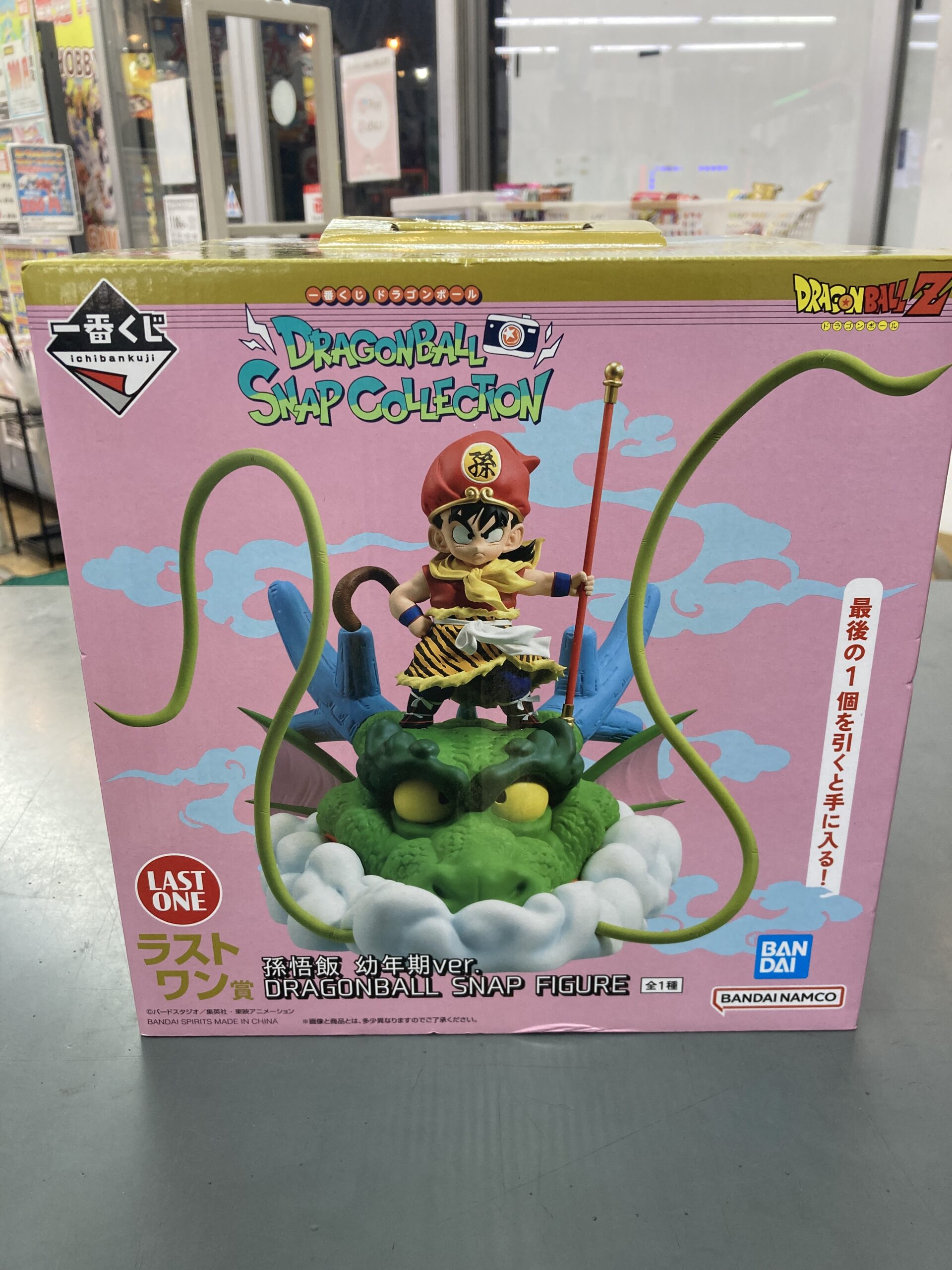 一番くじ ドラゴンボール DRAGONBALL SNAP COLLECTION　ラストワン賞　孫悟飯 幼年期ver.