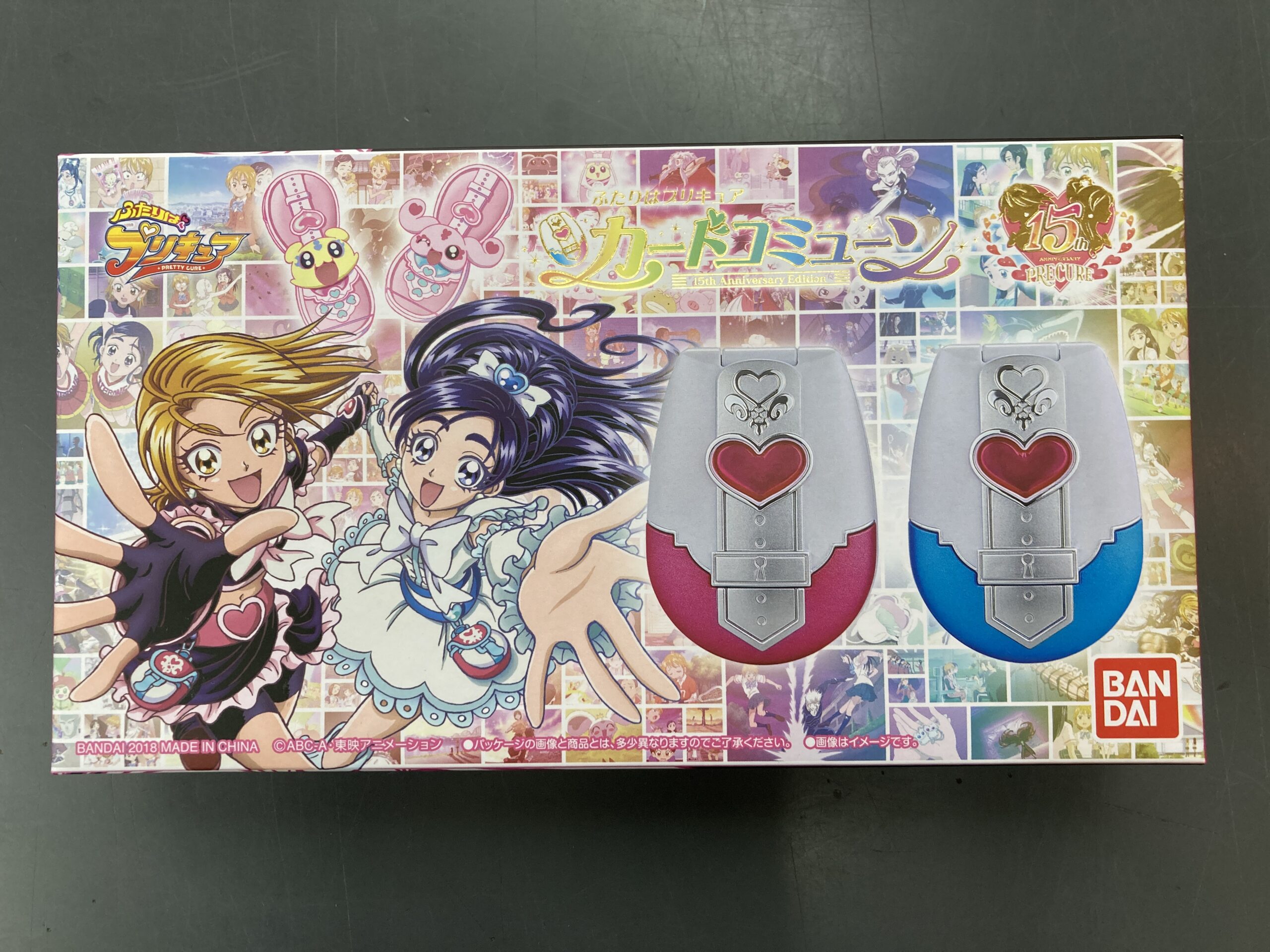 ふたりはプリキュア カードコミューン 15th Anniversary Edition