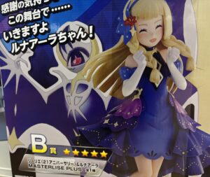 一番くじ ポケモンマスターズ EX 7th Anniversary B賞 リーリエ&ルナアーラ