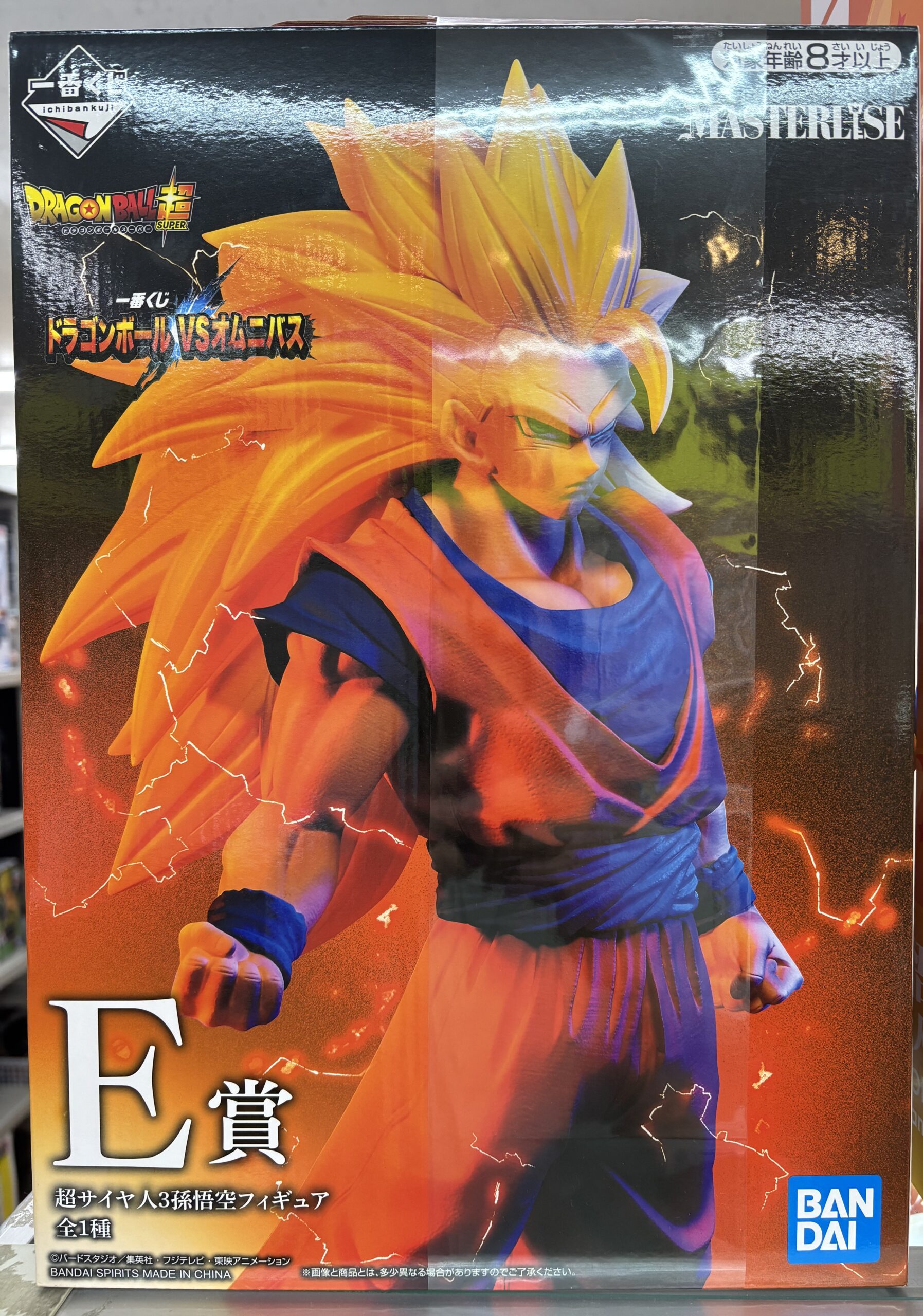 一番くじ　ドラゴンボール　VSオムニバス　E賞　超サイヤ人3孫悟空