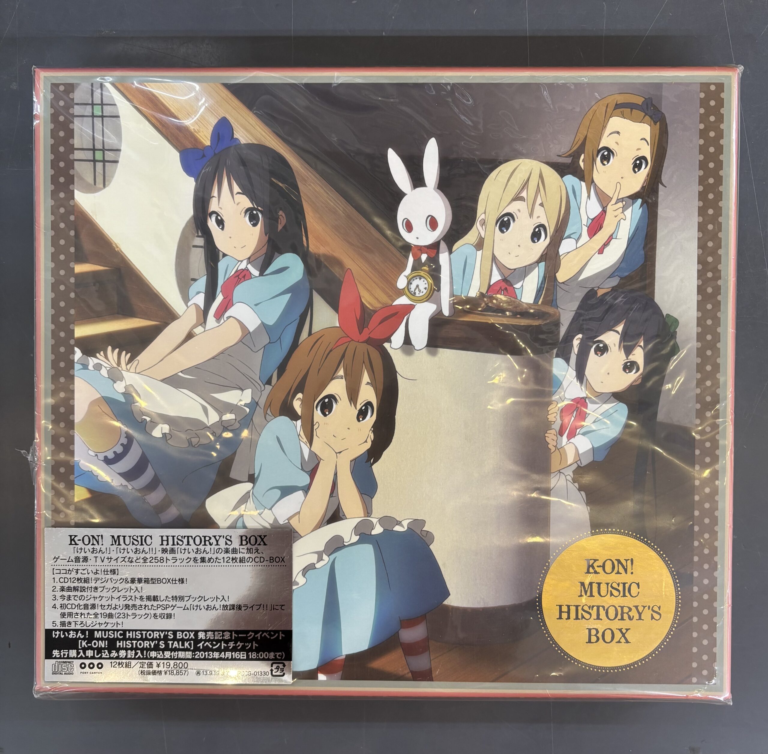 けいおん　MUSIC　HISTORY’S BOX