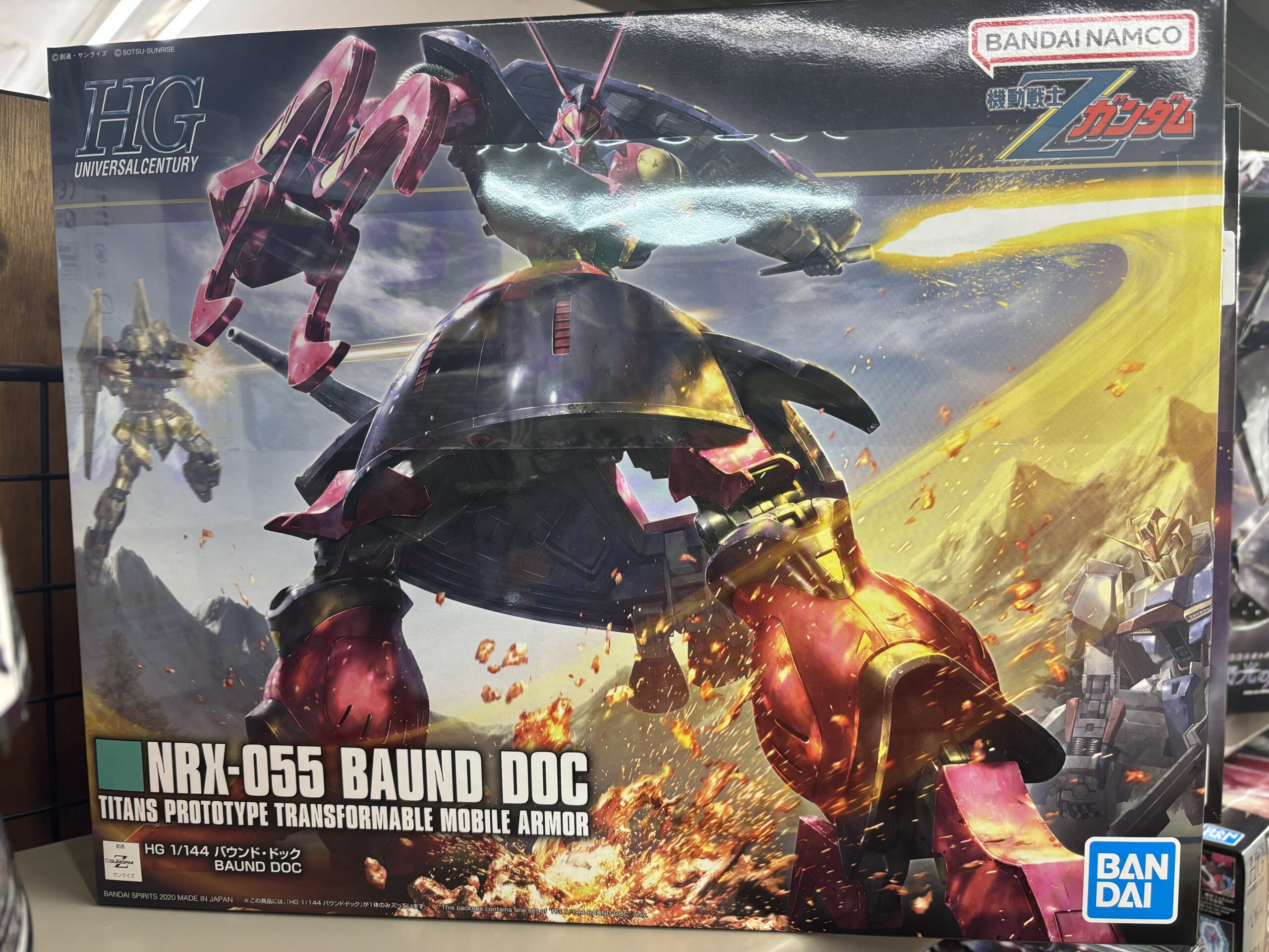 HG　バウンド・ドック