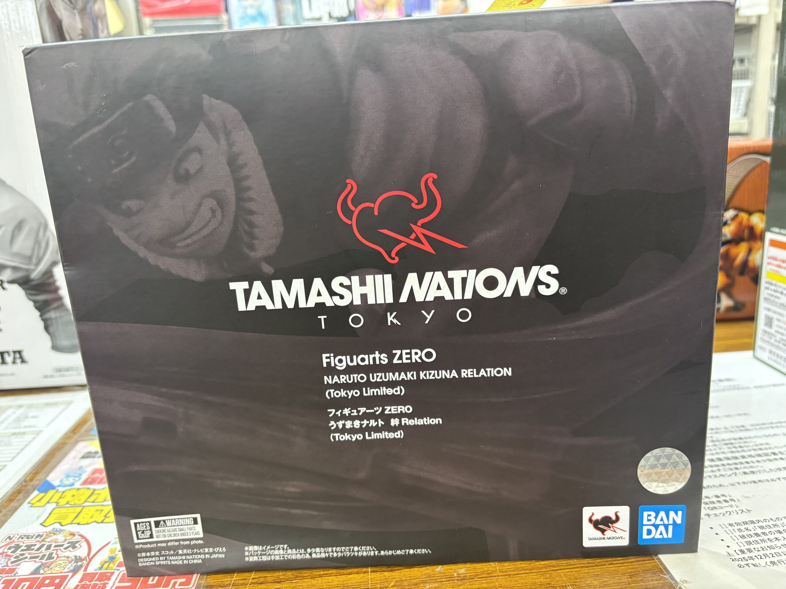 フィギュアーツZERO うずまきナルト 絆Relation(Tokyo Limited)フィギュアーツZERO　ナルト