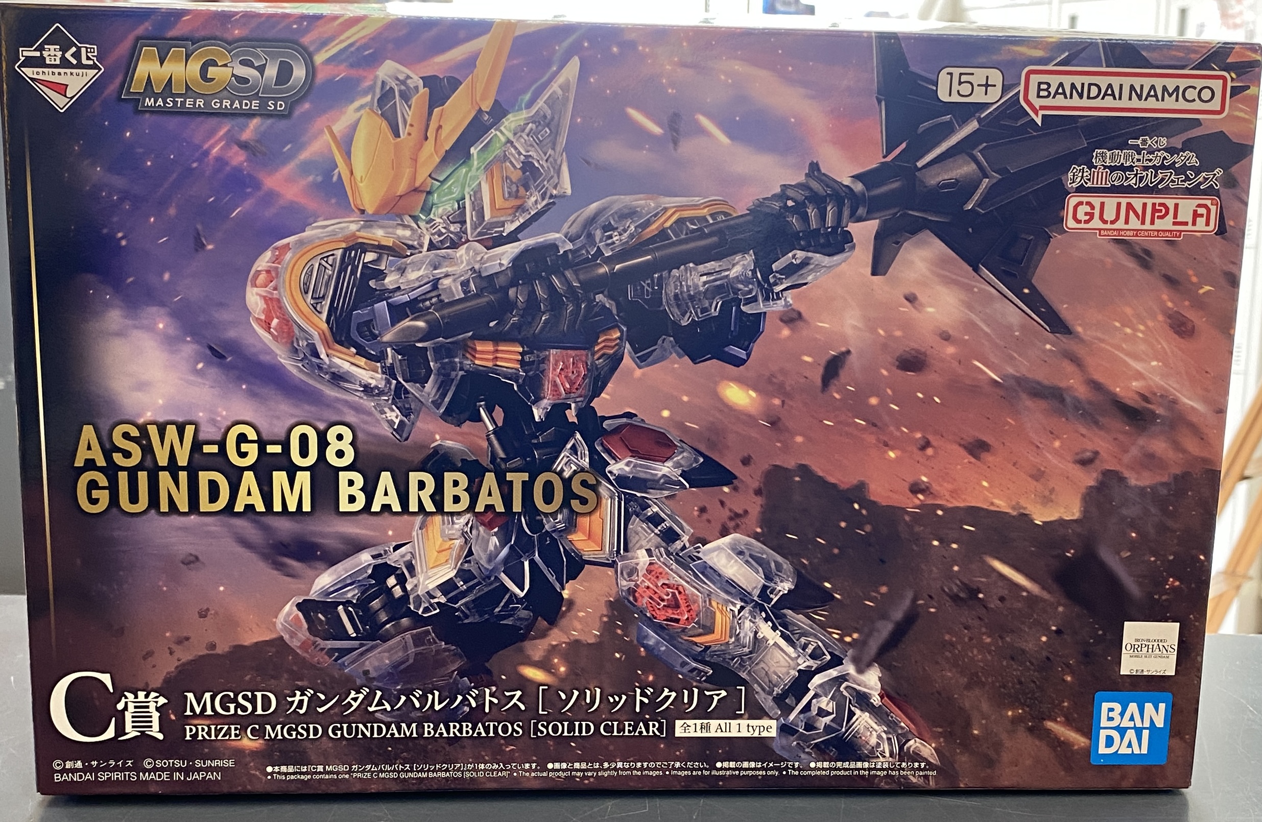 C賞　MGSD ガンダムバルバトス[ソリッドクリア]