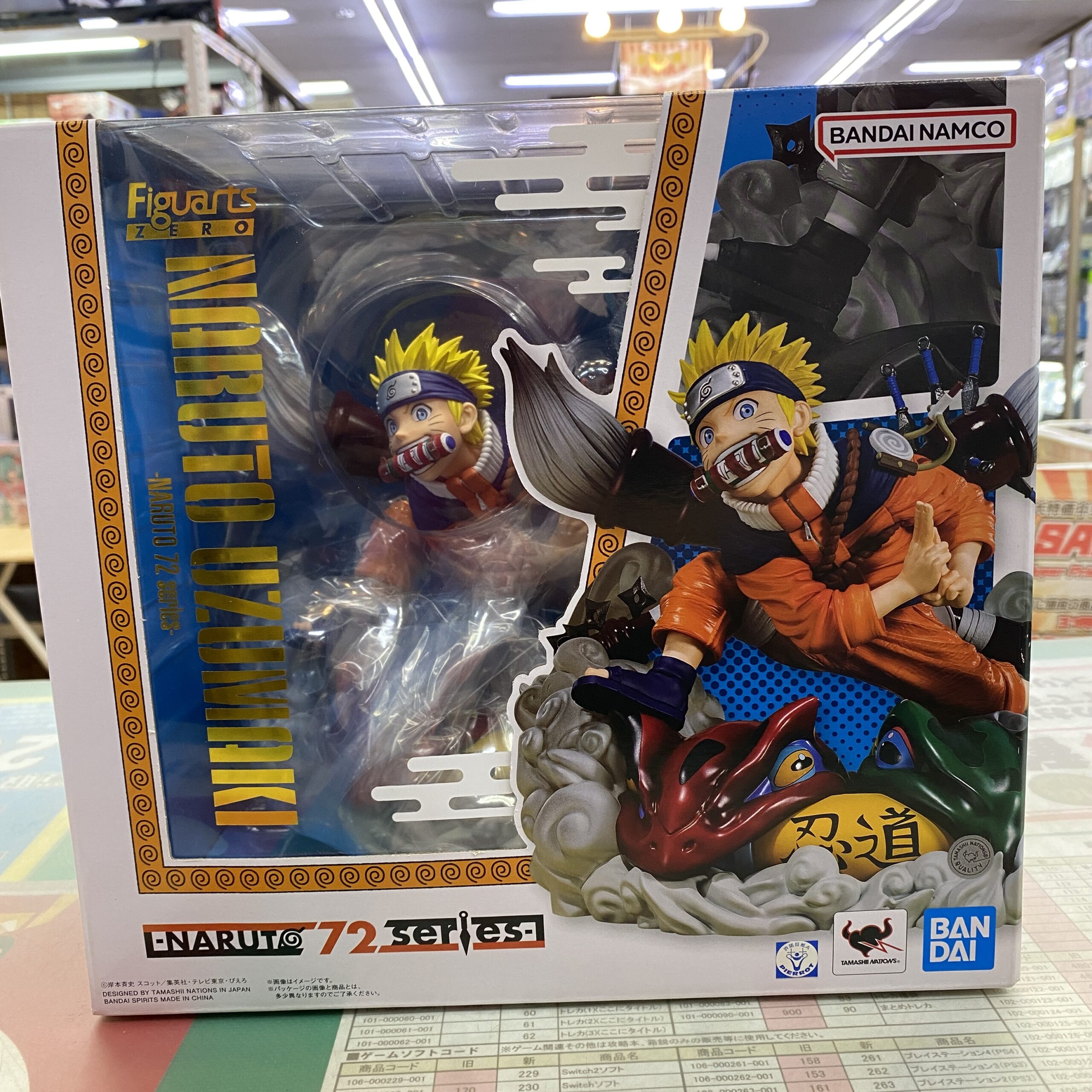 FiguartsNARUTO