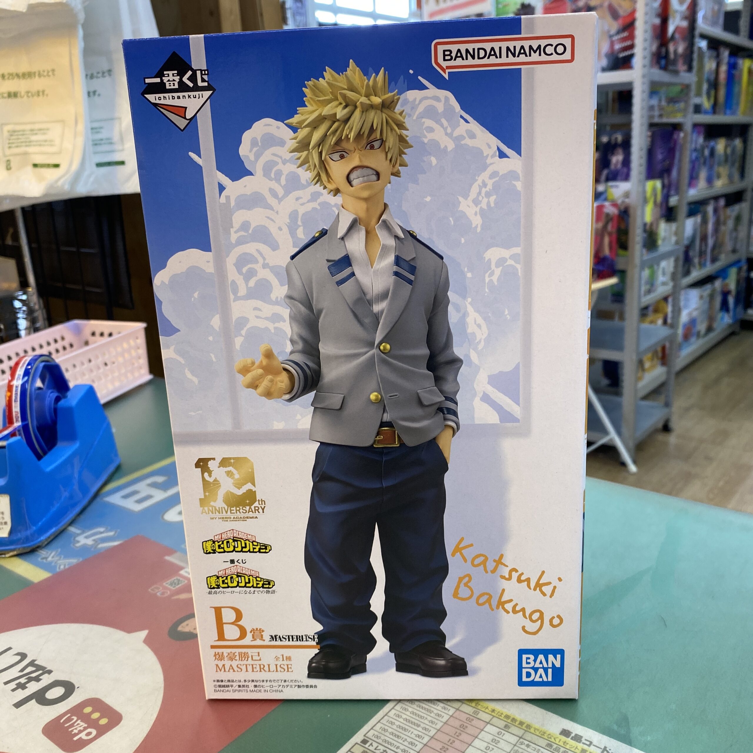 「一番くじ 僕のヒーローアカデミア -最高のヒーローになるまでの物語-」B賞爆豪勝己
