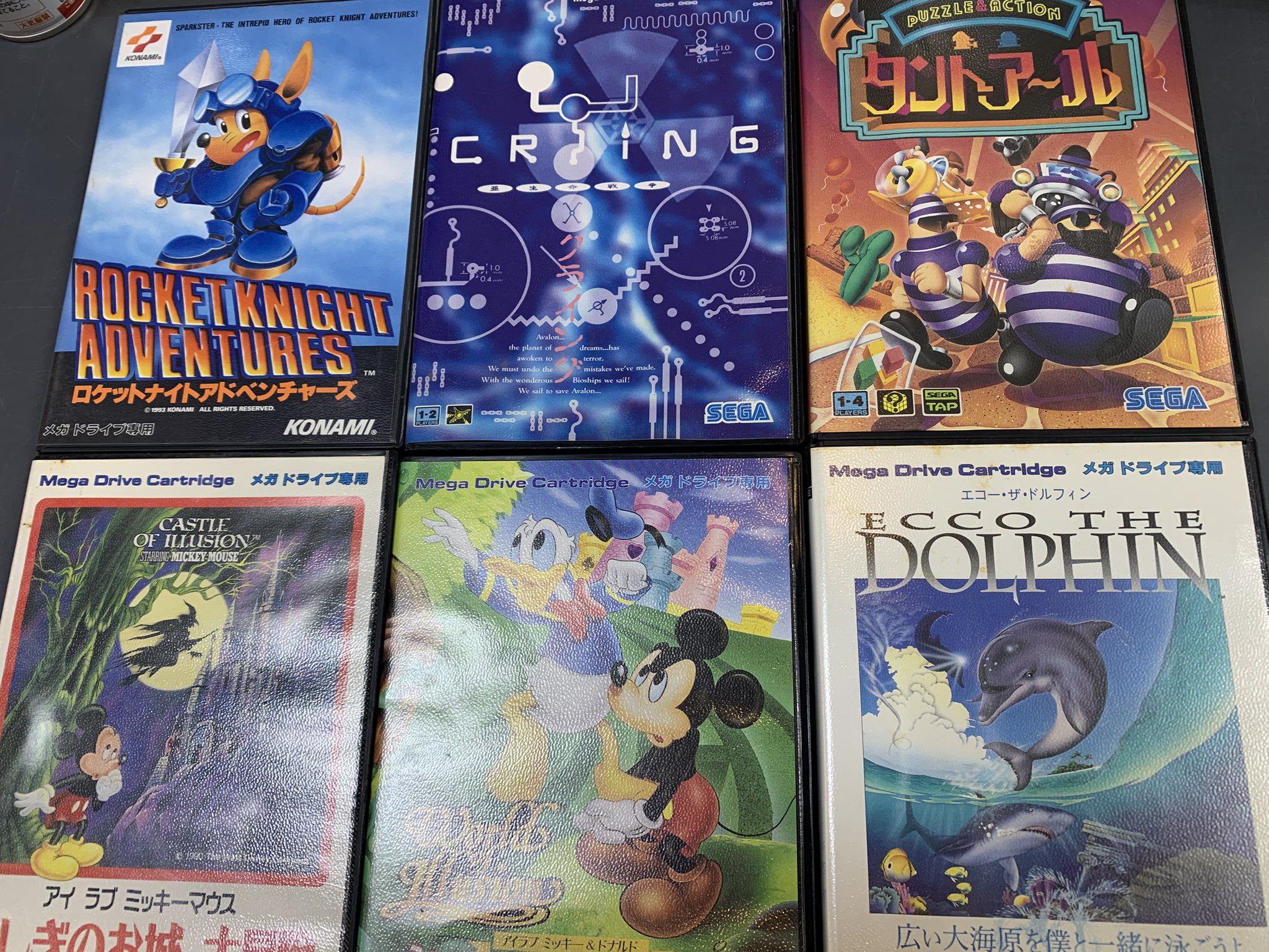 メガドライブ2、ソフト買取しました！！ | トレカ、マンガ、フィギュア
