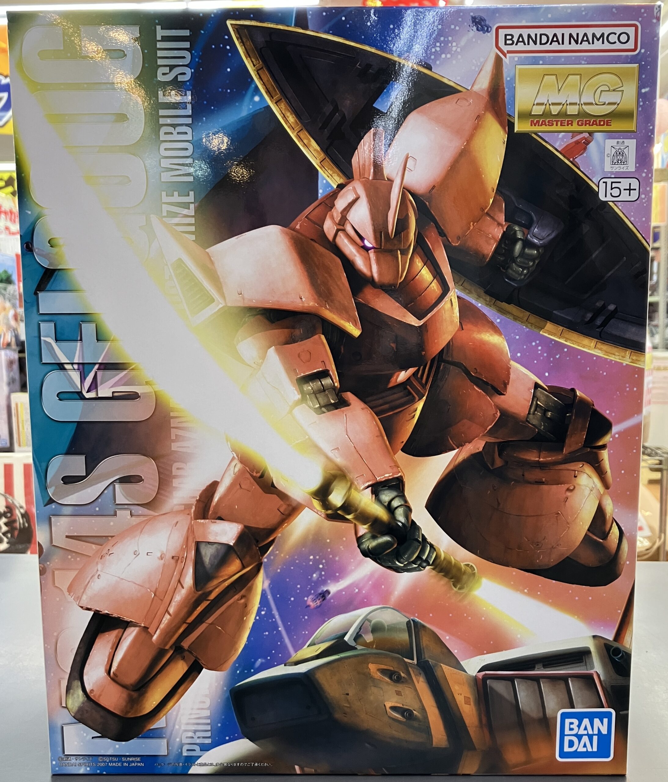 MG シャア専用ゲルググ Ver.2.0