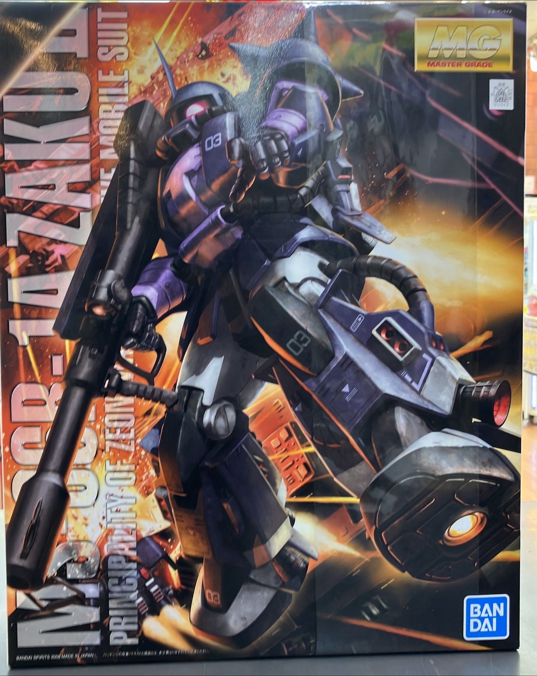 MG 黒い三連星ザク Ver.2.0