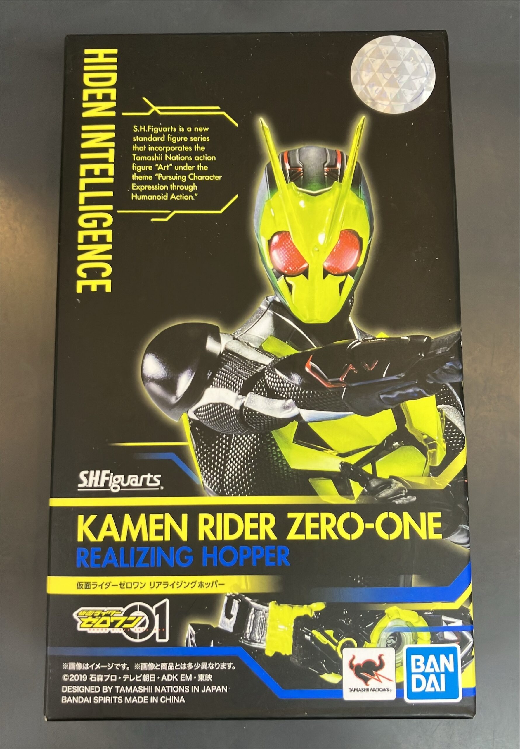 S.H.Figuarts 仮面ライダーゼロワン　リアライジングホッパー
