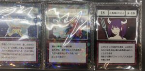 妖精王の忠告＆大天使の息吹＆小悪魔のウインク