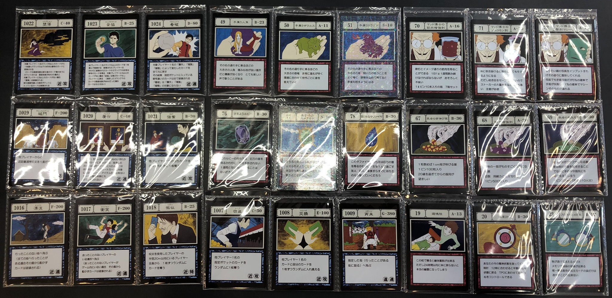 HUNTER×HUNTER HUNTER×HUNTERGREED 全87枚フルコンプリート 一番くじ