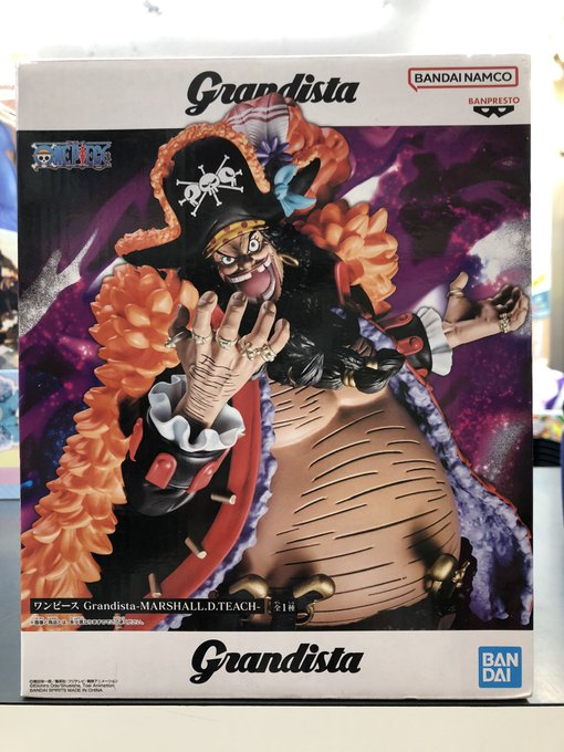 Grandista マーシャル･D･ティーチ